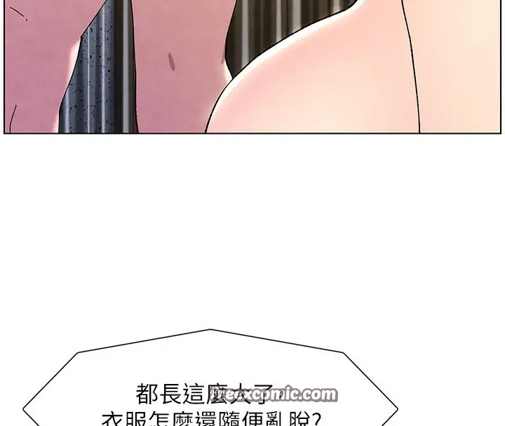 漫画《兄妹的秘密授课》第31话第108张图