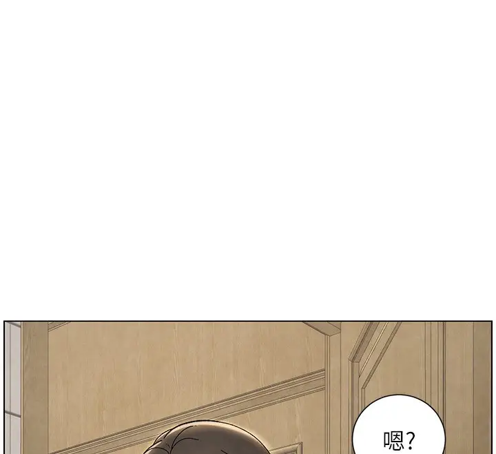 漫画《兄妹的秘密授课》第31话第116张图