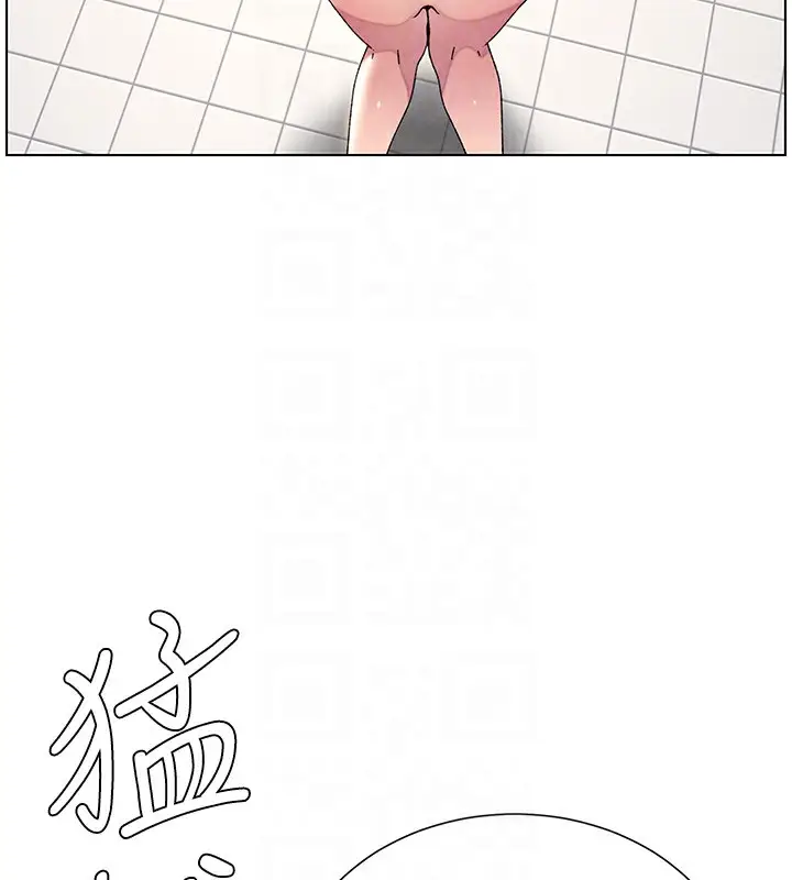 漫画《兄妹的秘密授课》第31话第134张图