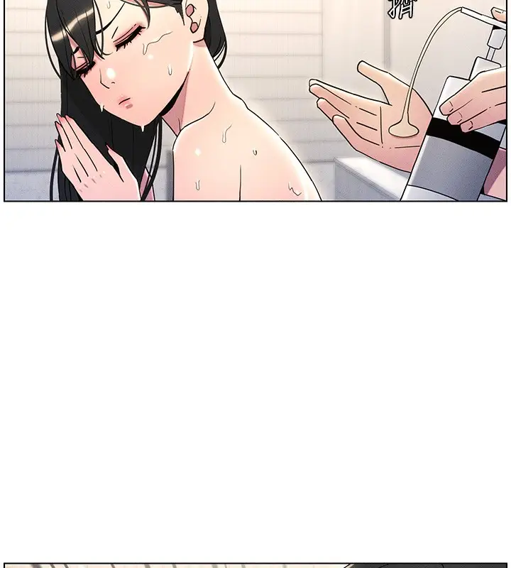 漫画《兄妹的秘密授课》第31话第15张图