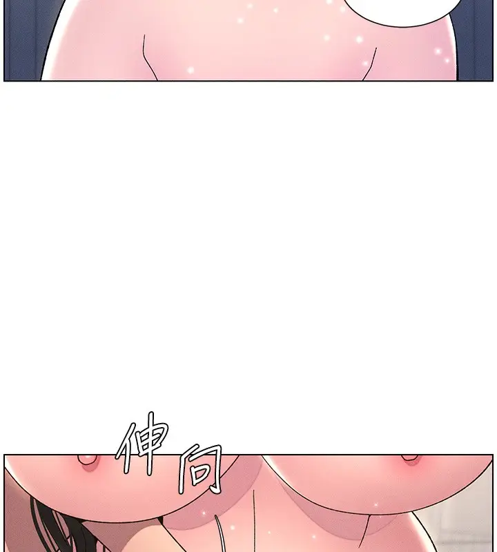 漫画《兄妹的秘密授课》第31话第47张图