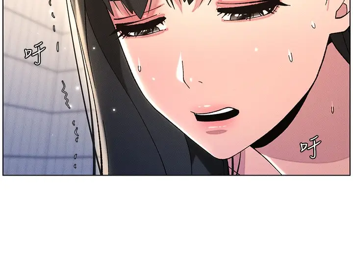 漫画《兄妹的秘密授课》第31话第64张图