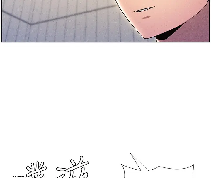 漫画《兄妹的秘密授课》第31话第68张图
