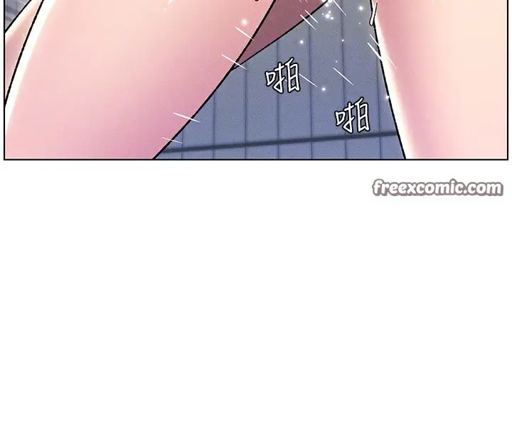 漫画《兄妹的秘密授课》第31话第72张图