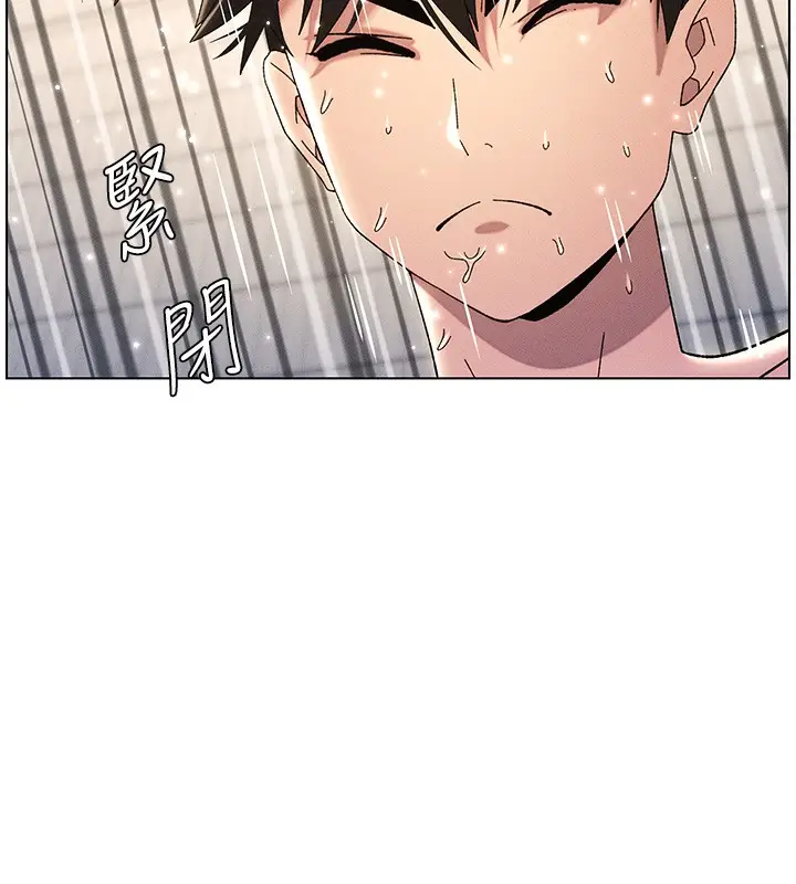 漫画《兄妹的秘密授课》第31话第79张图