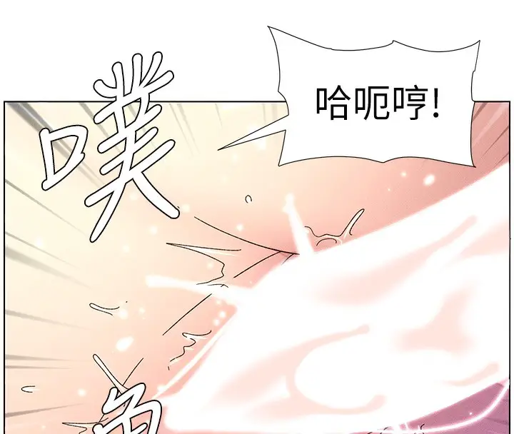 漫画《兄妹的秘密授课》第31话第80张图