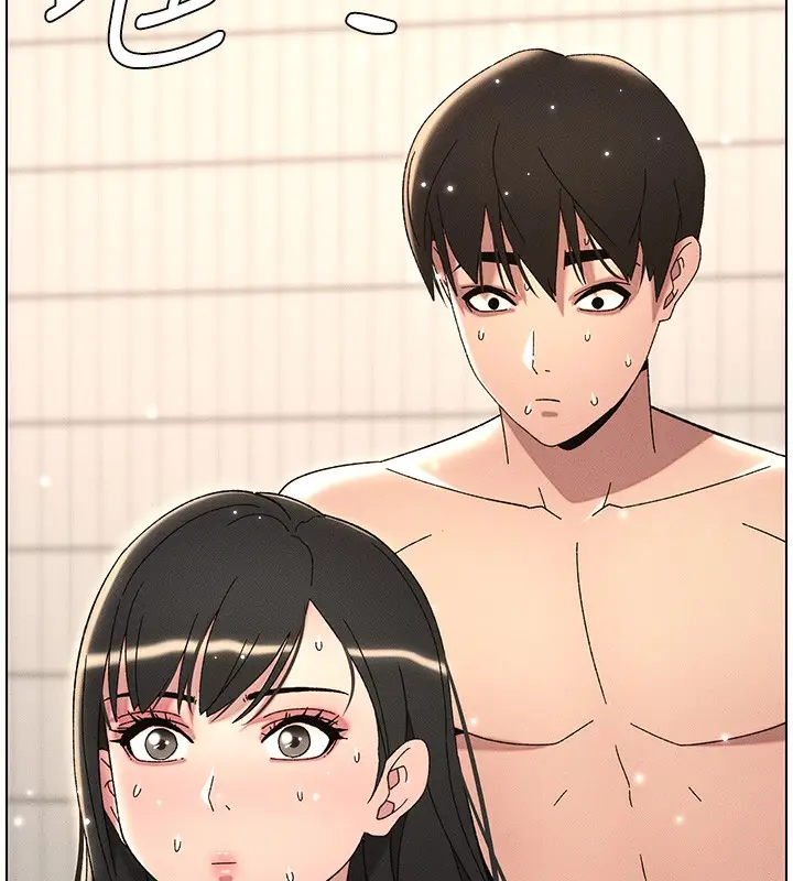 漫画《兄妹的秘密授课》第31话第82张图