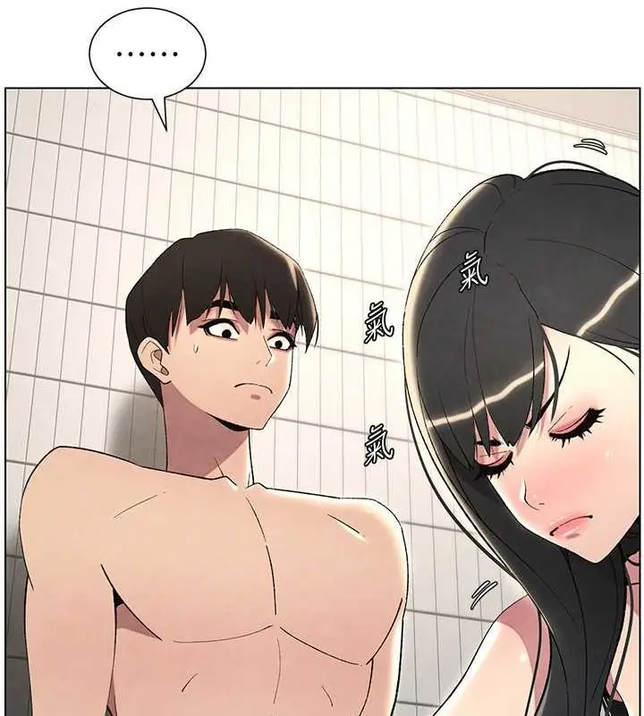 漫画《兄妹的秘密授课》第32话第101张图