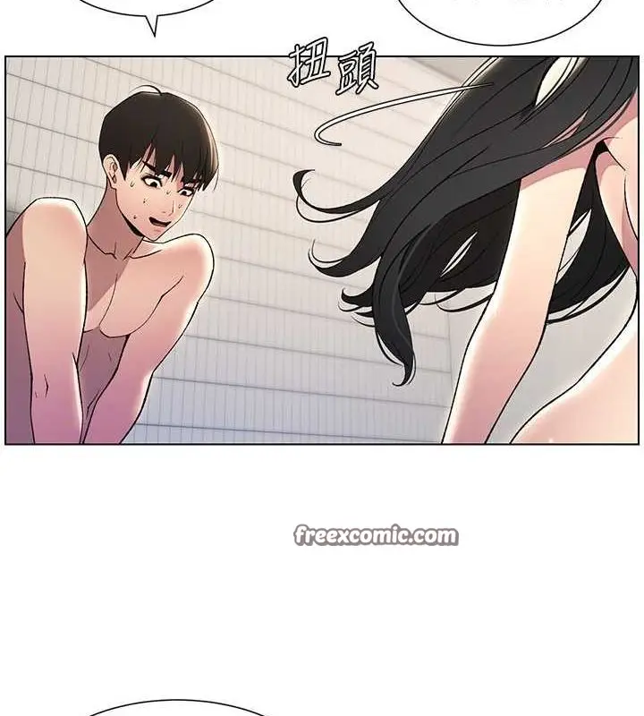 漫画《兄妹的秘密授课》第32话第112张图