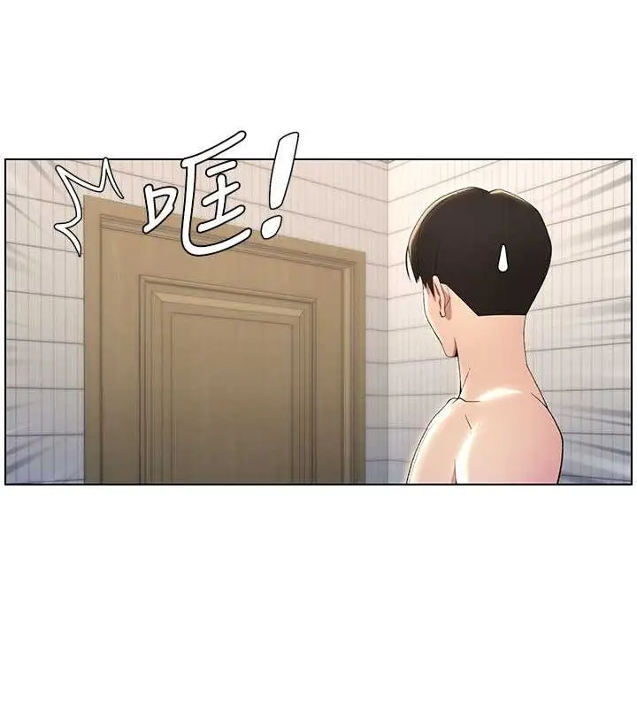 漫画《兄妹的秘密授课》第32话第120张图