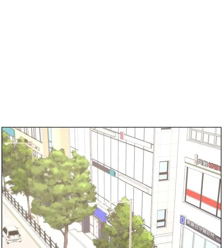 漫画《兄妹的秘密授课》第32话第127张图