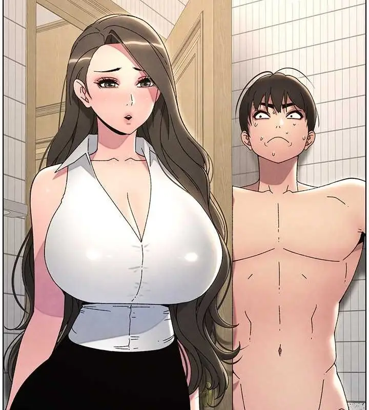 漫画《兄妹的秘密授课》第32话第13张图
