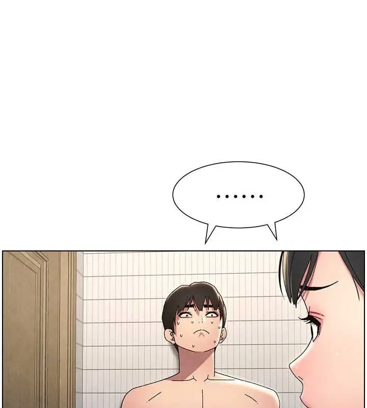 漫画《兄妹的秘密授课》第32话第17张图