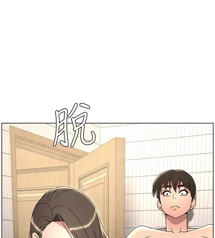 漫画《兄妹的秘密授课》第32话第28张图