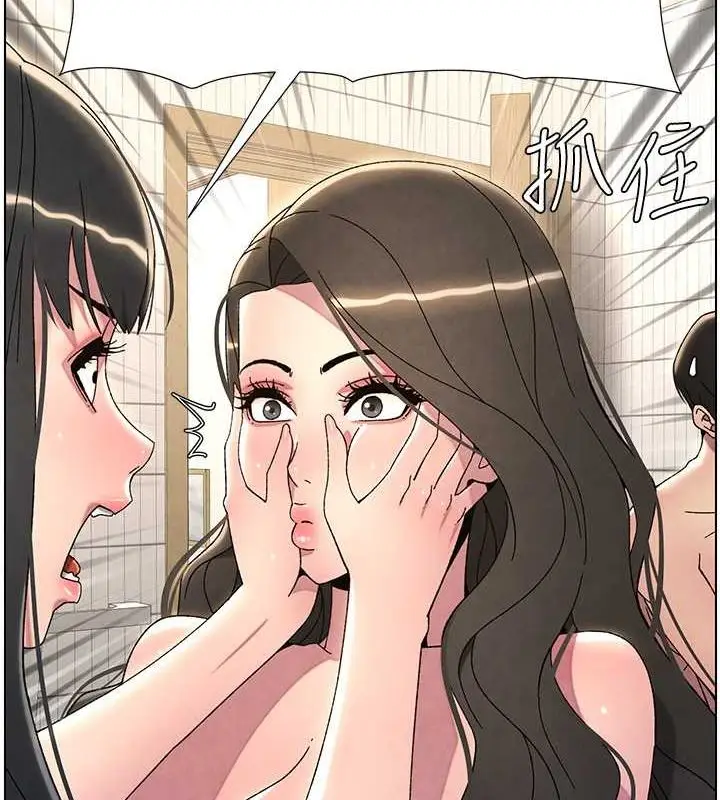 漫画《兄妹的秘密授课》第32话第56张图