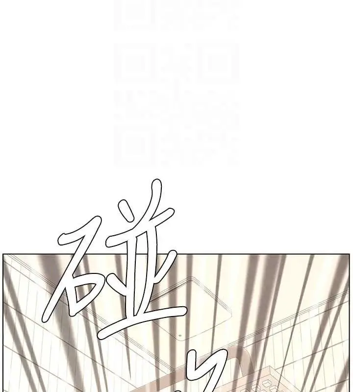 漫画《兄妹的秘密授课》第32话第67张图