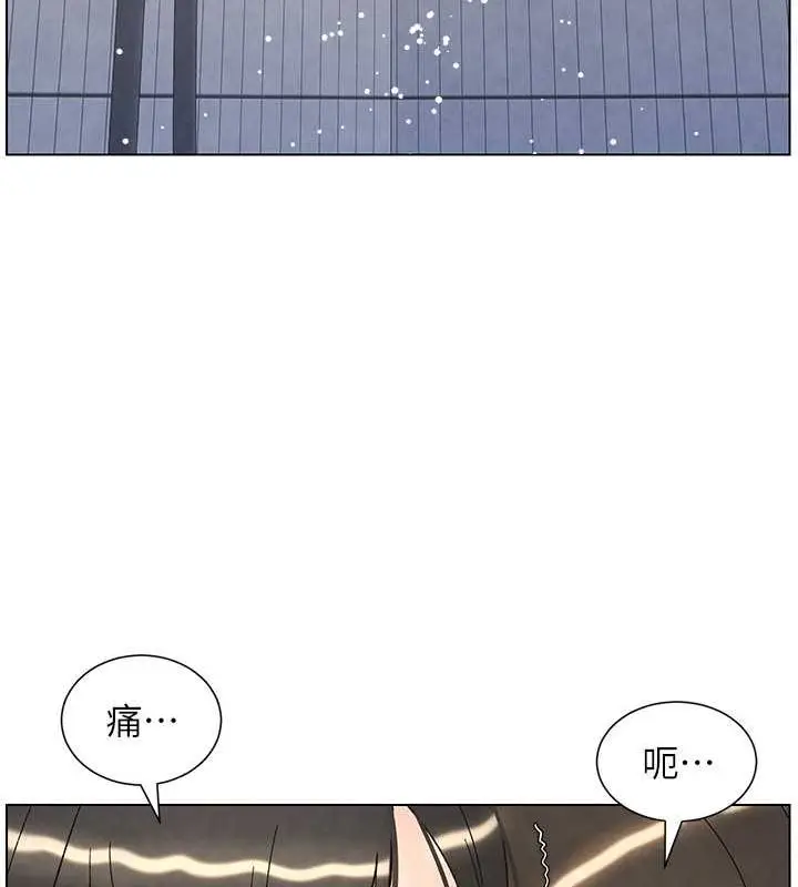 漫画《兄妹的秘密授课》第32话第69张图