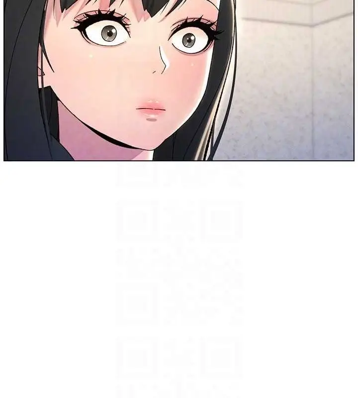 漫画《兄妹的秘密授课》第32话第81张图