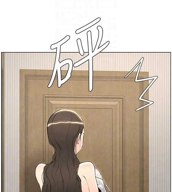 漫画《兄妹的秘密授课》第32话第95张图