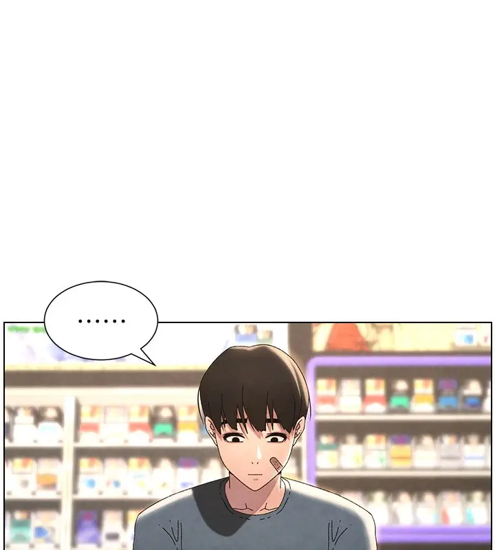 漫画《兄妹的秘密授课》第33话第103张图