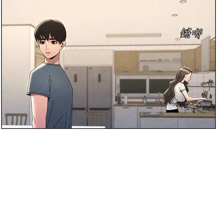漫画《兄妹的秘密授课》第33话第114张图