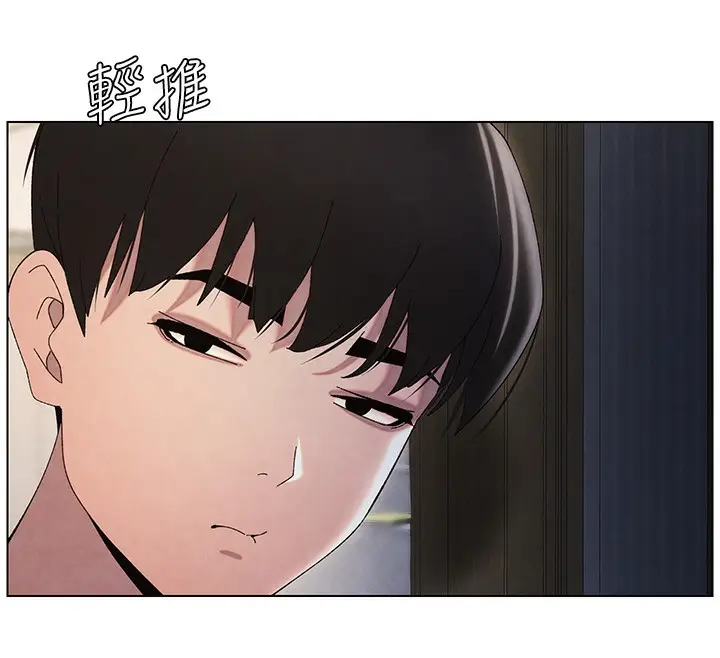 漫画《兄妹的秘密授课》第33话第134张图