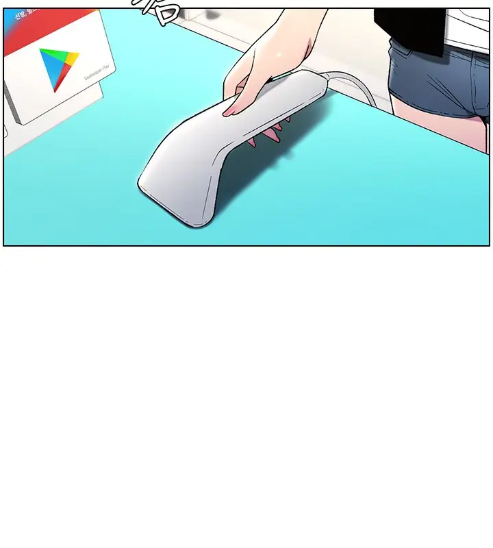 漫画《兄妹的秘密授课》第33话第50张图