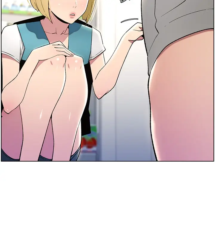 漫画《兄妹的秘密授课》第33话第58张图