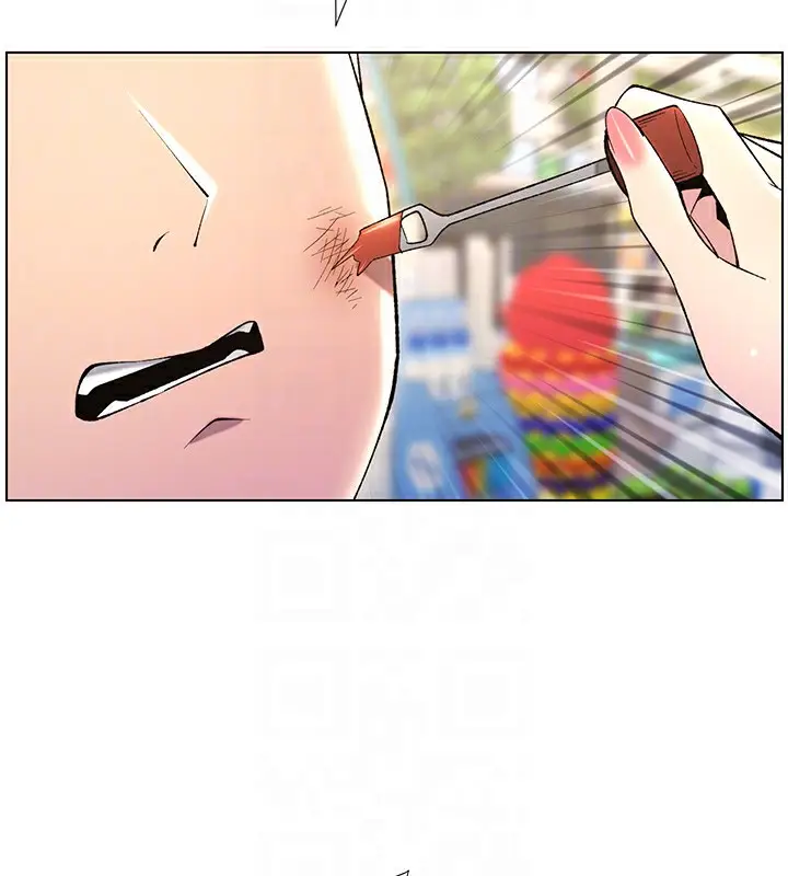漫画《兄妹的秘密授课》第33话第63张图
