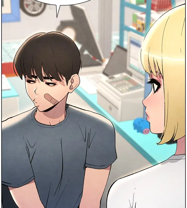 漫画《兄妹的秘密授课》第33话第88张图