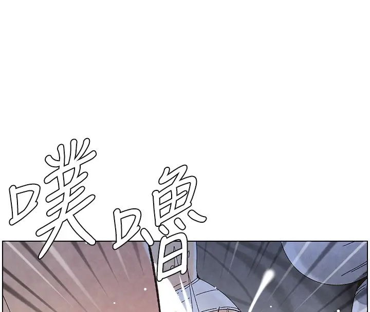 漫画《兄妹的秘密授课》第34话第106张图