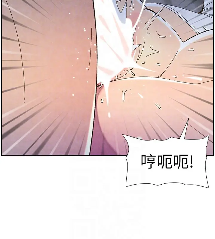 漫画《兄妹的秘密授课》第34话第107张图