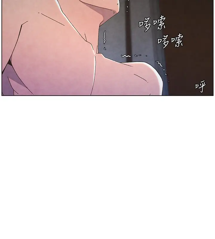 漫画《兄妹的秘密授课》第34话第111张图