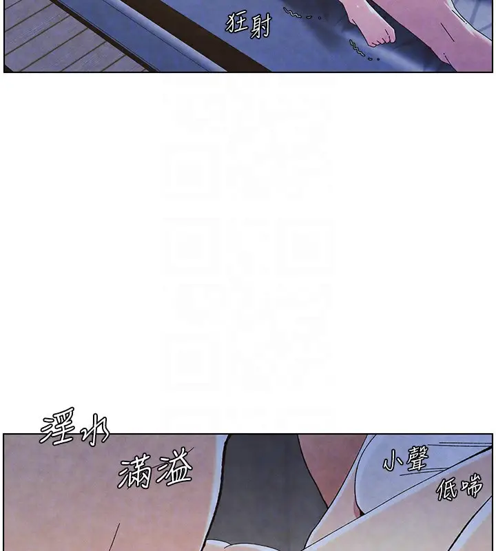 漫画《兄妹的秘密授课》第34话第116张图