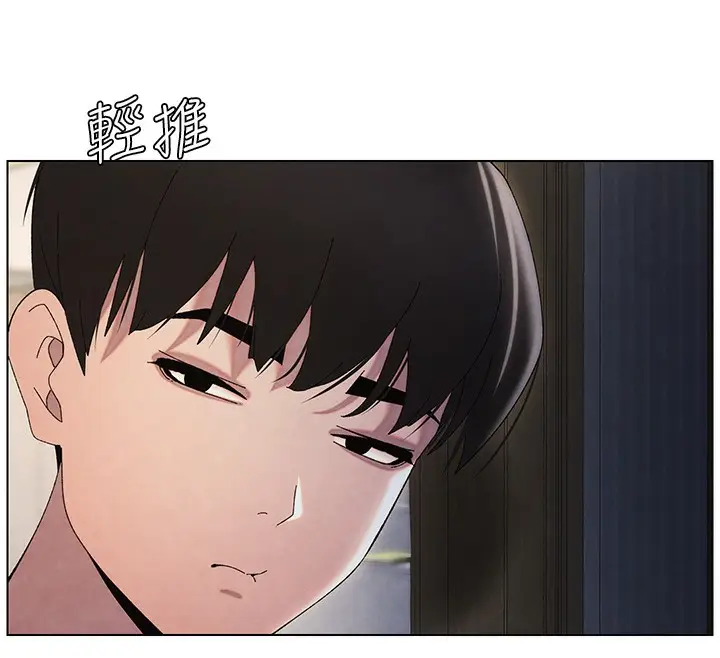 漫画《兄妹的秘密授课》第34话第12张图