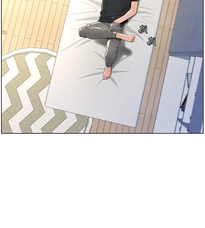 漫画《兄妹的秘密授课》第34话第2张图