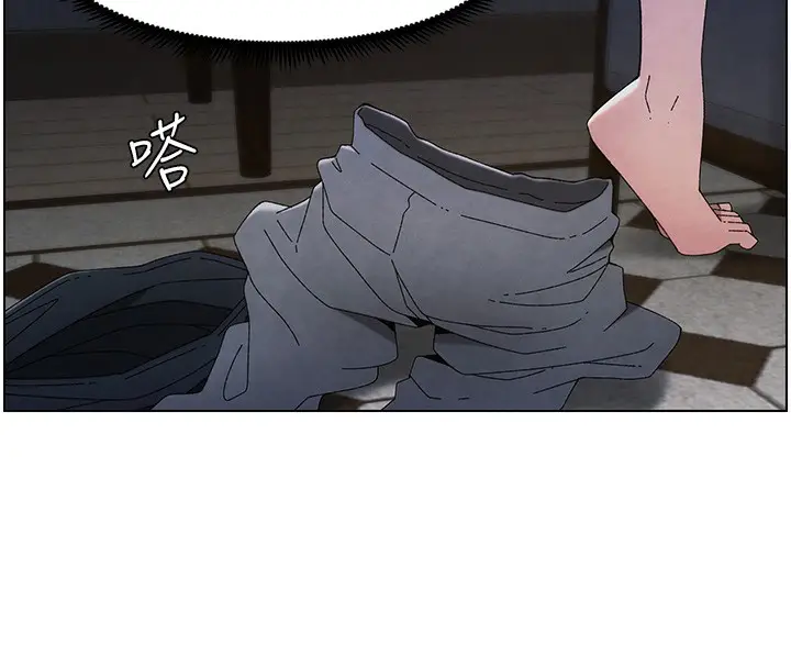 漫画《兄妹的秘密授课》第34话第27张图