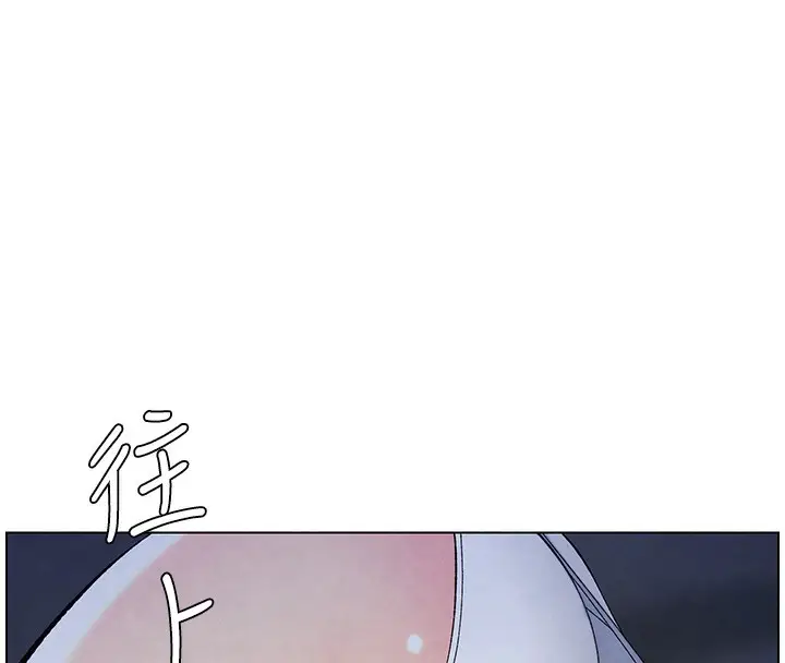 漫画《兄妹的秘密授课》第34话第31张图