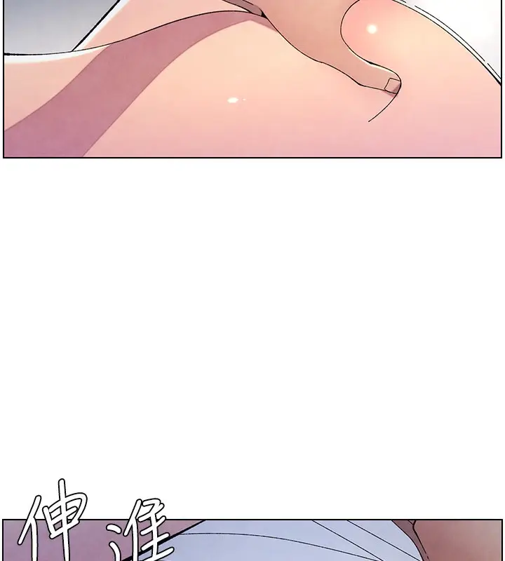 漫画《兄妹的秘密授课》第34话第34张图