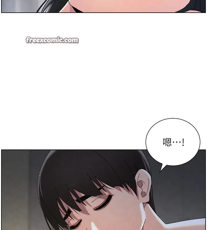 漫画《兄妹的秘密授课》第34话第45张图