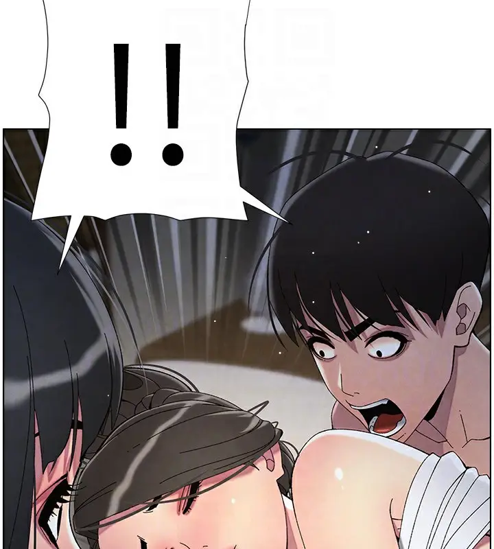 漫画《兄妹的秘密授课》第34话第51张图