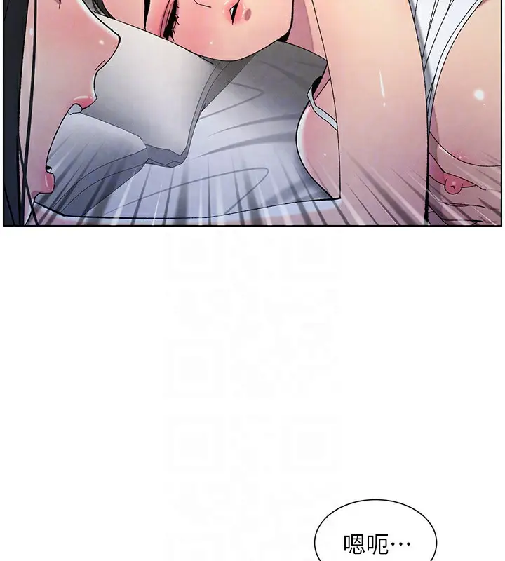 漫画《兄妹的秘密授课》第34话第52张图