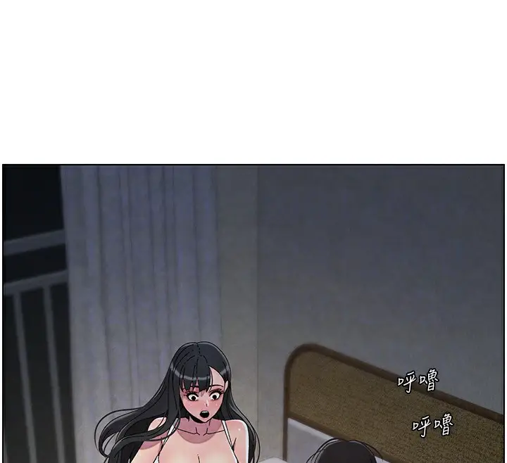 漫画《兄妹的秘密授课》第34话第54张图
