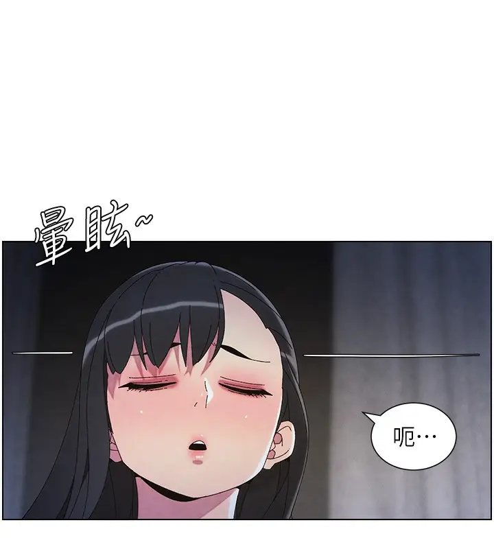漫画《兄妹的秘密授课》第34话第63张图