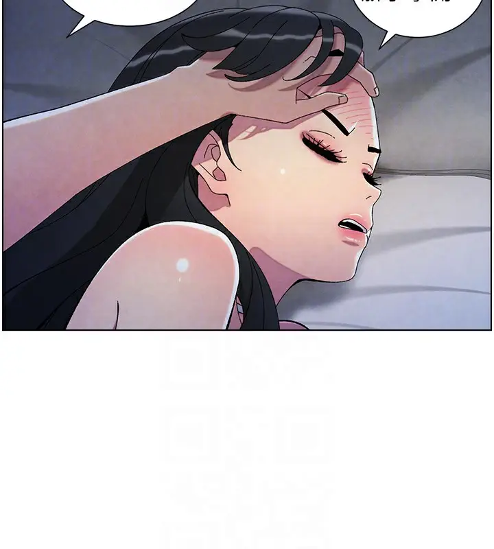 漫画《兄妹的秘密授课》第34话第68张图
