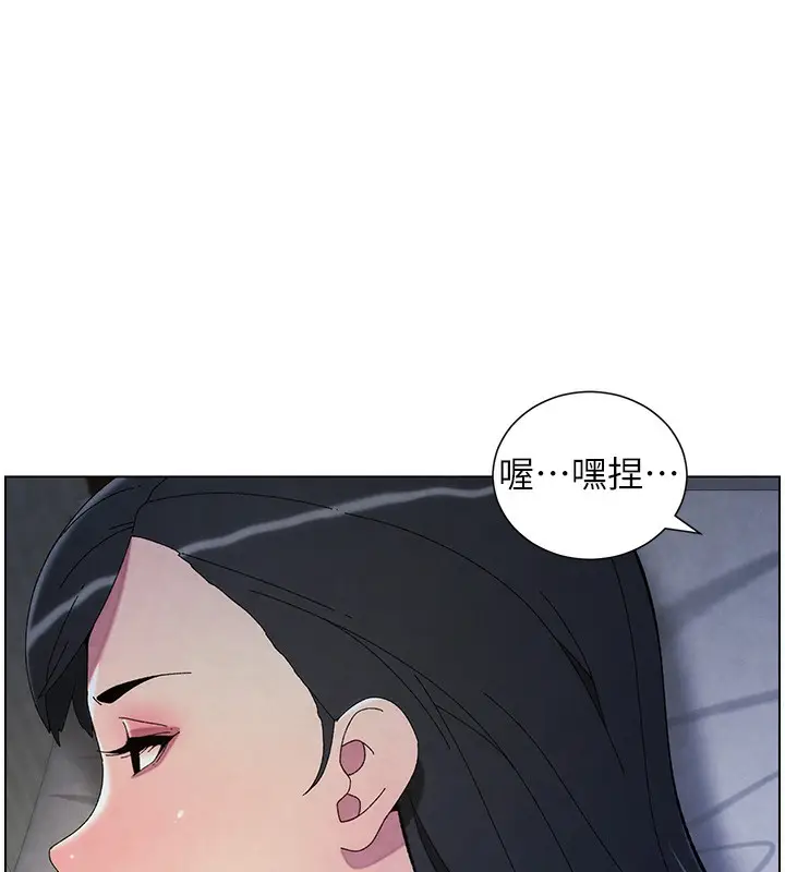 漫画《兄妹的秘密授课》第34话第77张图
