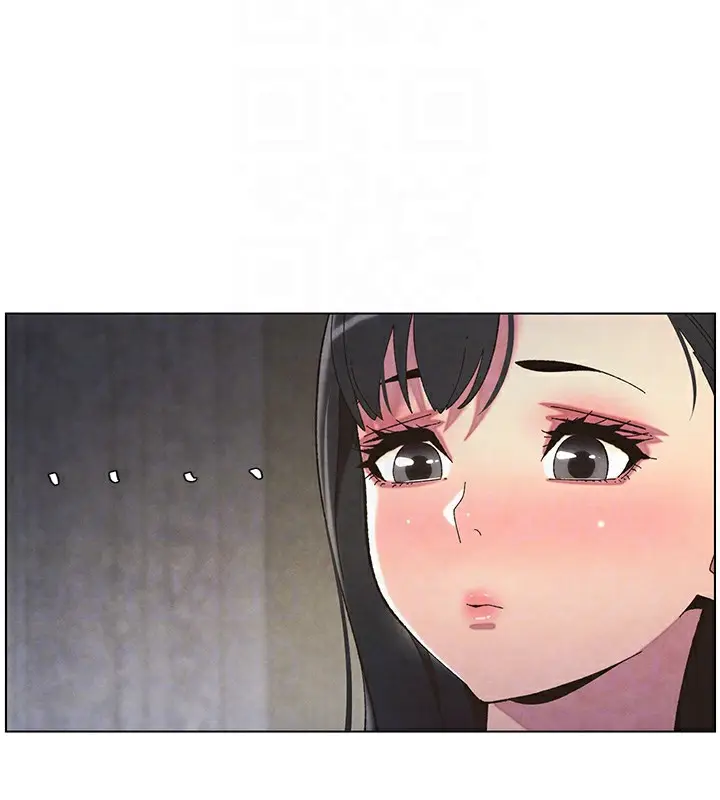 漫画《兄妹的秘密授课》第34话第85张图