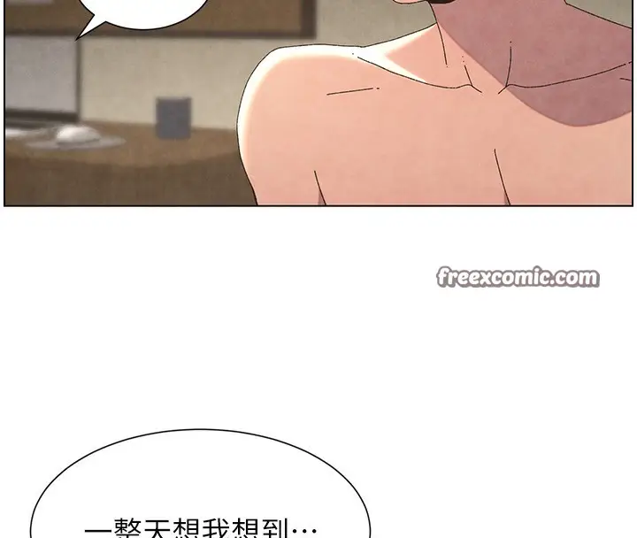 漫画《兄妹的秘密授课》第34话第90张图