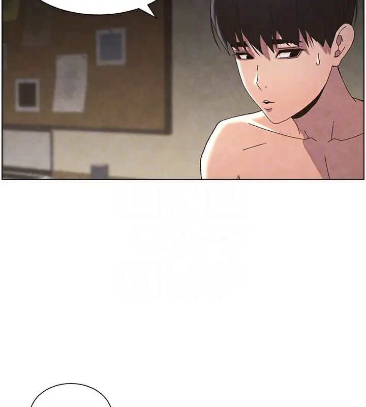 漫画《兄妹的秘密授课》第34话第93张图