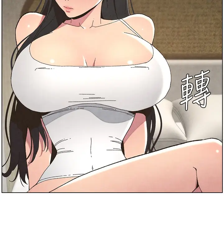 漫画《兄妹的秘密授课》第34话第96张图